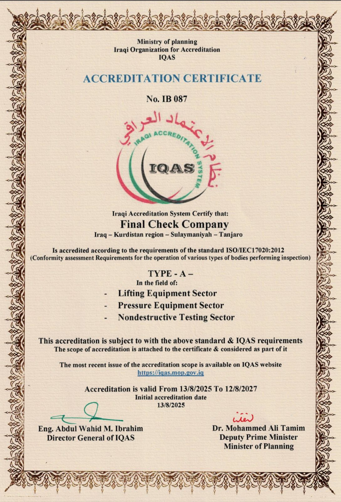 Quality Management System